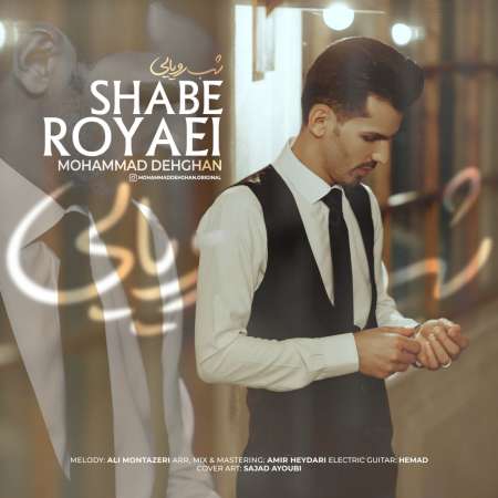Mahammad Dehghan – Shabe Royaei